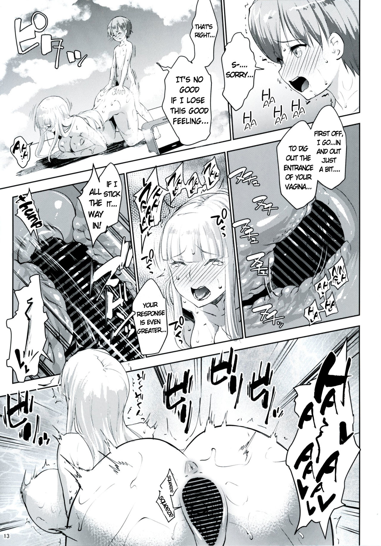 [七つの鍵穴 (七鍵智志)] ギャルショタシンデレラ5 [英訳] [DL版]