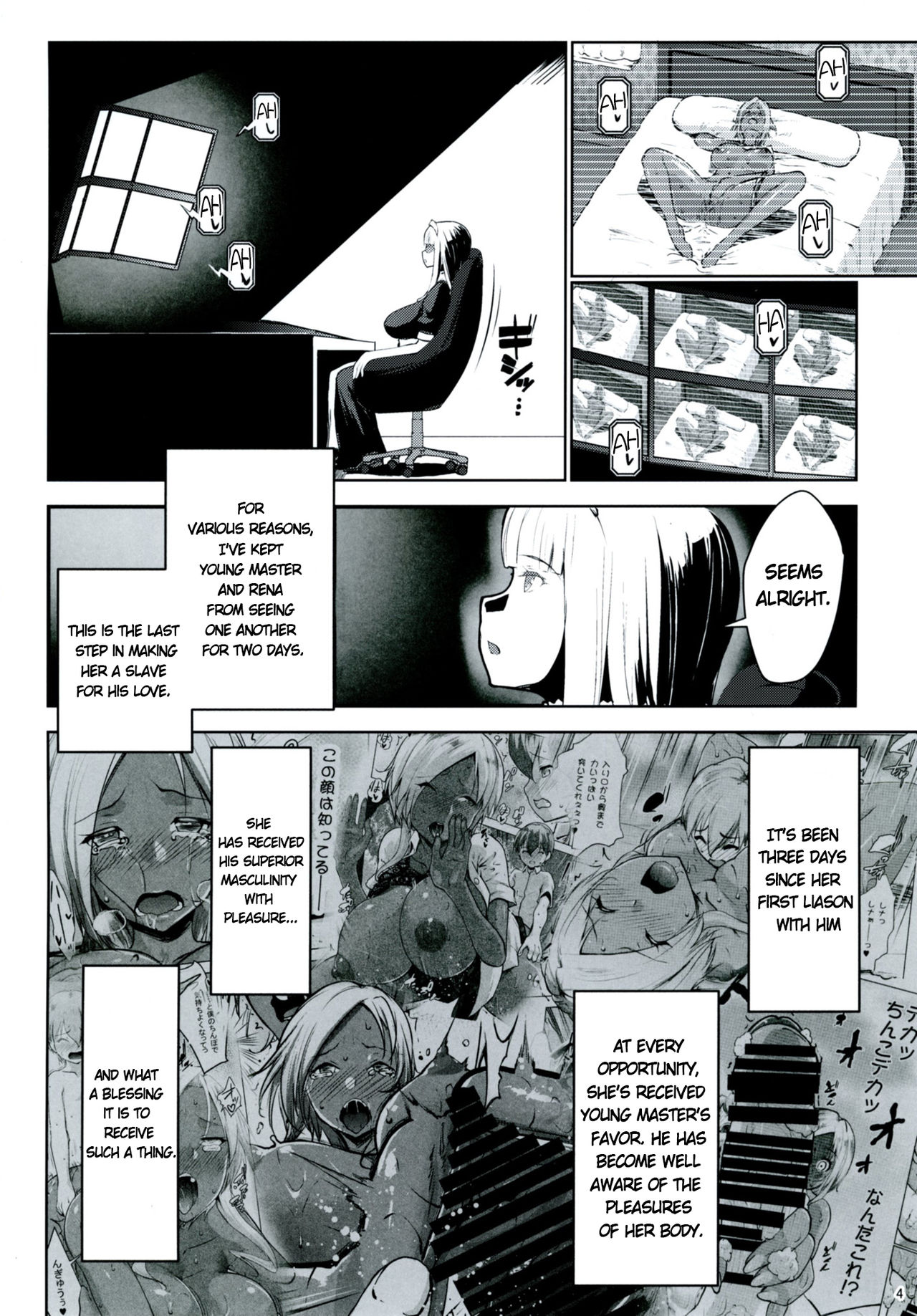 [七つの鍵穴 (七鍵智志)] ギャルショタシンデレラ5 [英訳] [DL版]