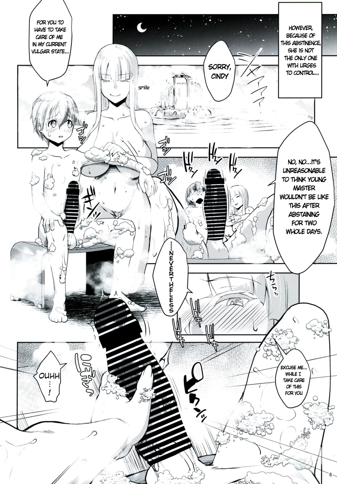 [七つの鍵穴 (七鍵智志)] ギャルショタシンデレラ5 [英訳] [DL版]