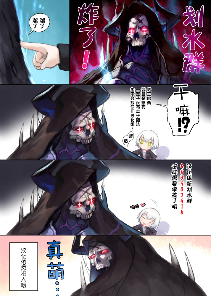 (C92) [RIN (モチ)] 純血のデヴァイス [中国翻訳]