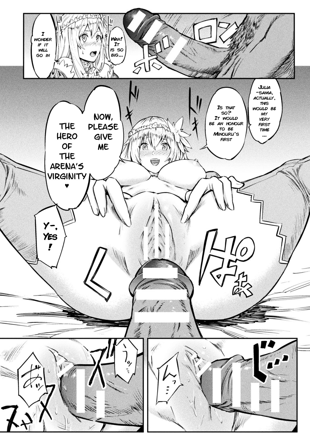 [比比山よきかな] 転生してミノタウロスになったらお嬢様に迫られた件 (別冊コミックアンリアル 転生したら Vol.1) [英訳] [DL版]