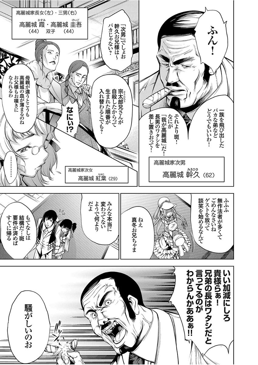 コミックグレープ Vol.49