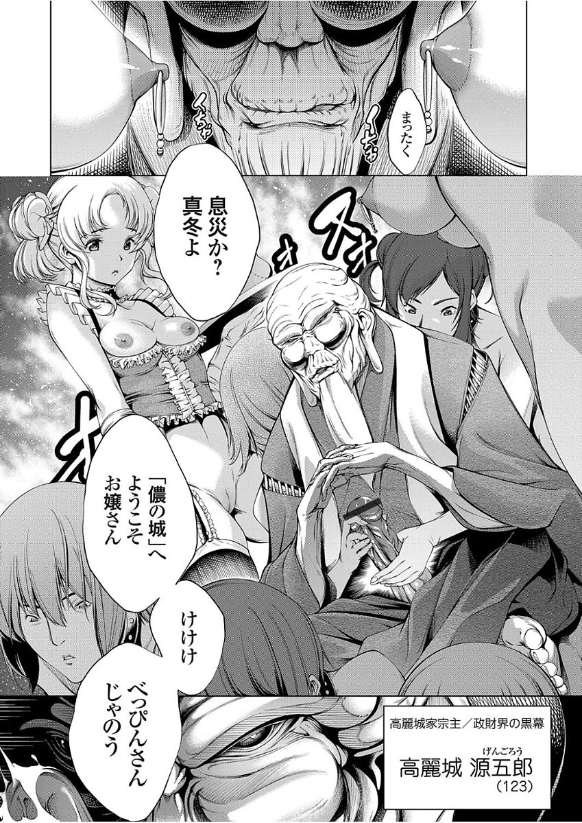 コミックグレープ Vol.49