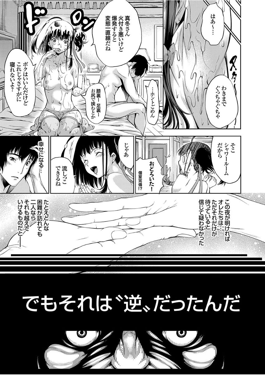 コミックグレープ Vol.49