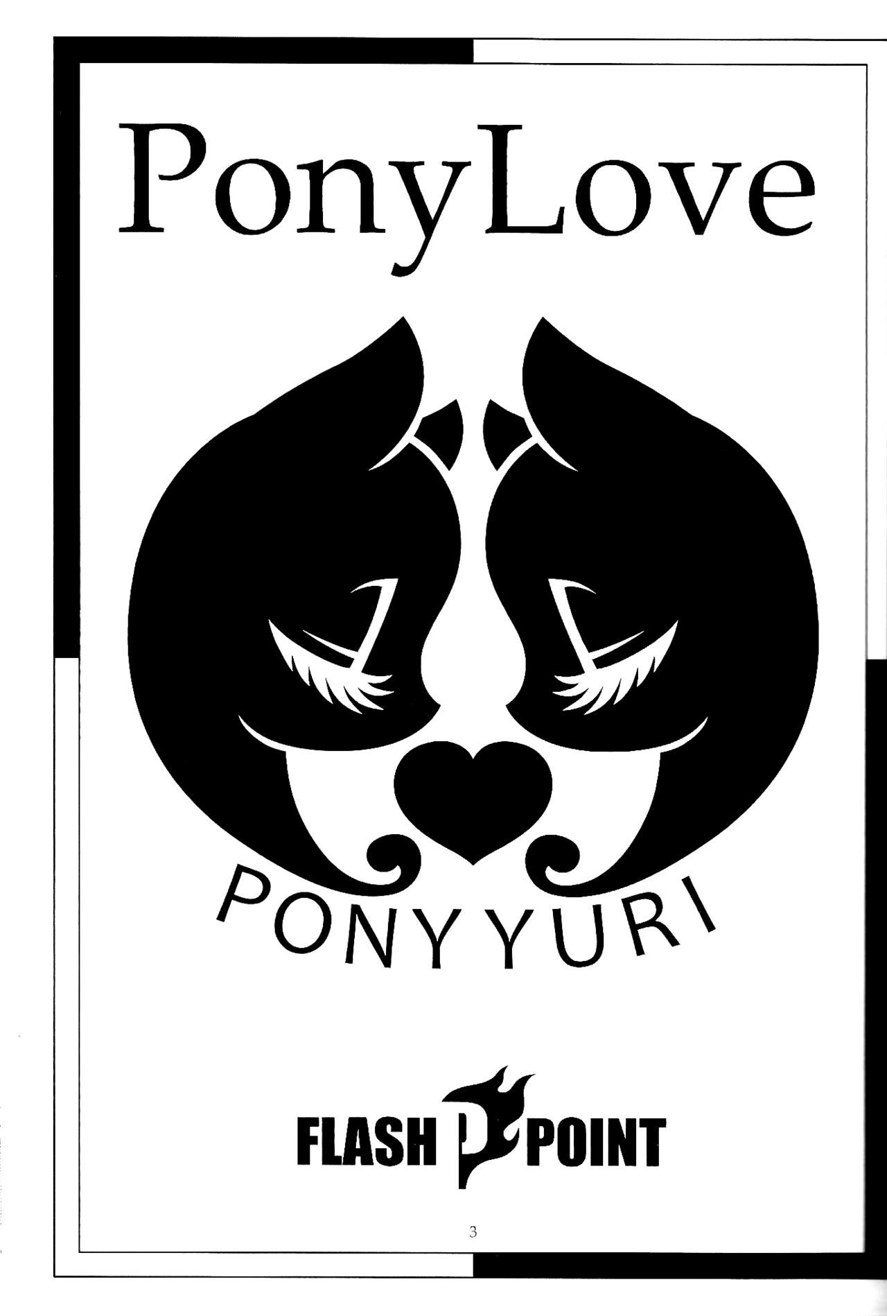(けもケット4) [Flash Point (よろず)] PONY Love (マイリトルポニー～トモダチは魔法～) [中国翻訳]