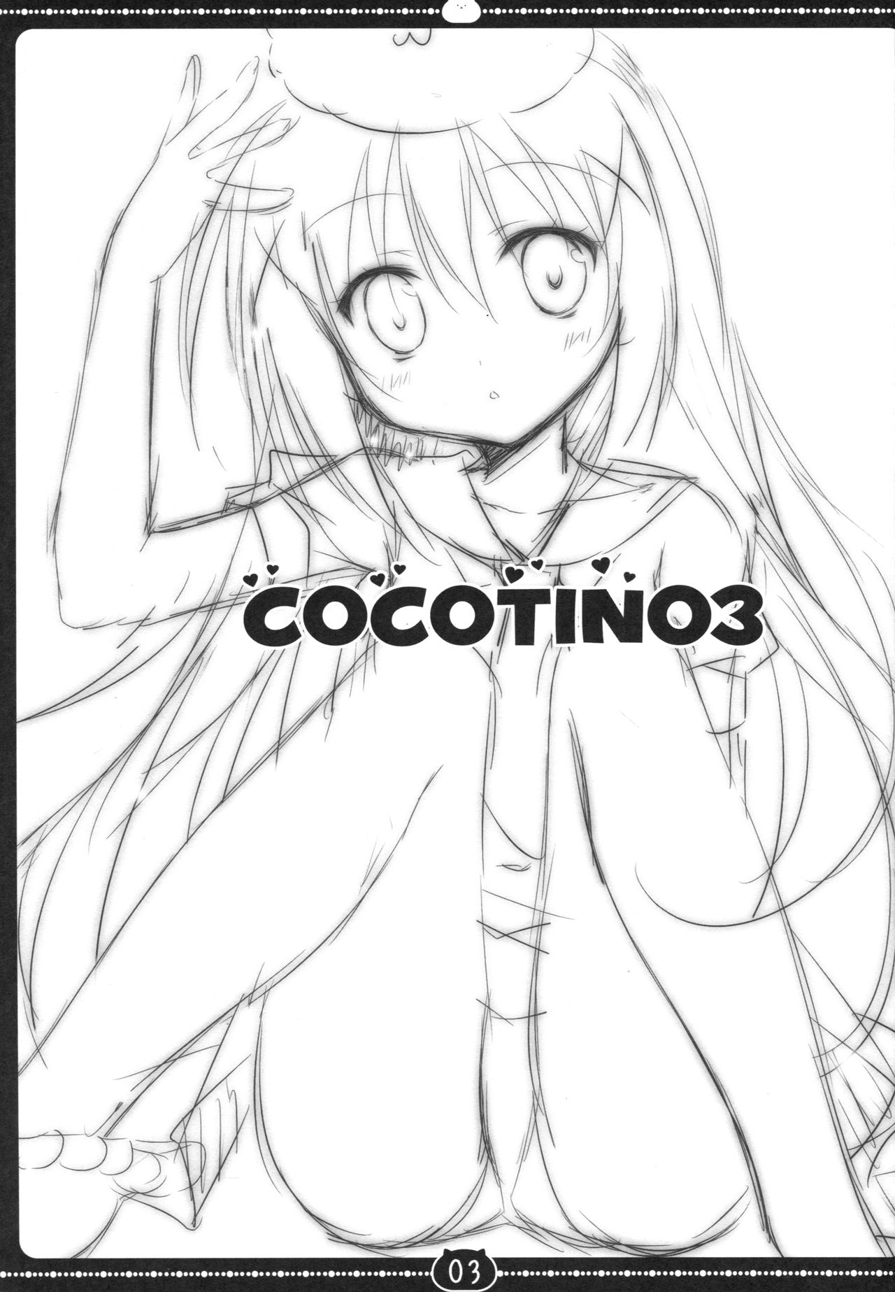 (C92) [無人少女 (梱枝りこ)] coco tino 3 (ご注文はうさぎですか?)