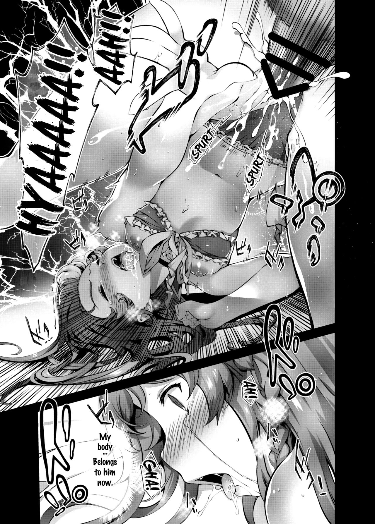 [羊小屋 (橘由宇)] 散華する秩序の騎士 (グランブルーファンタジー) [英訳] [DL版]