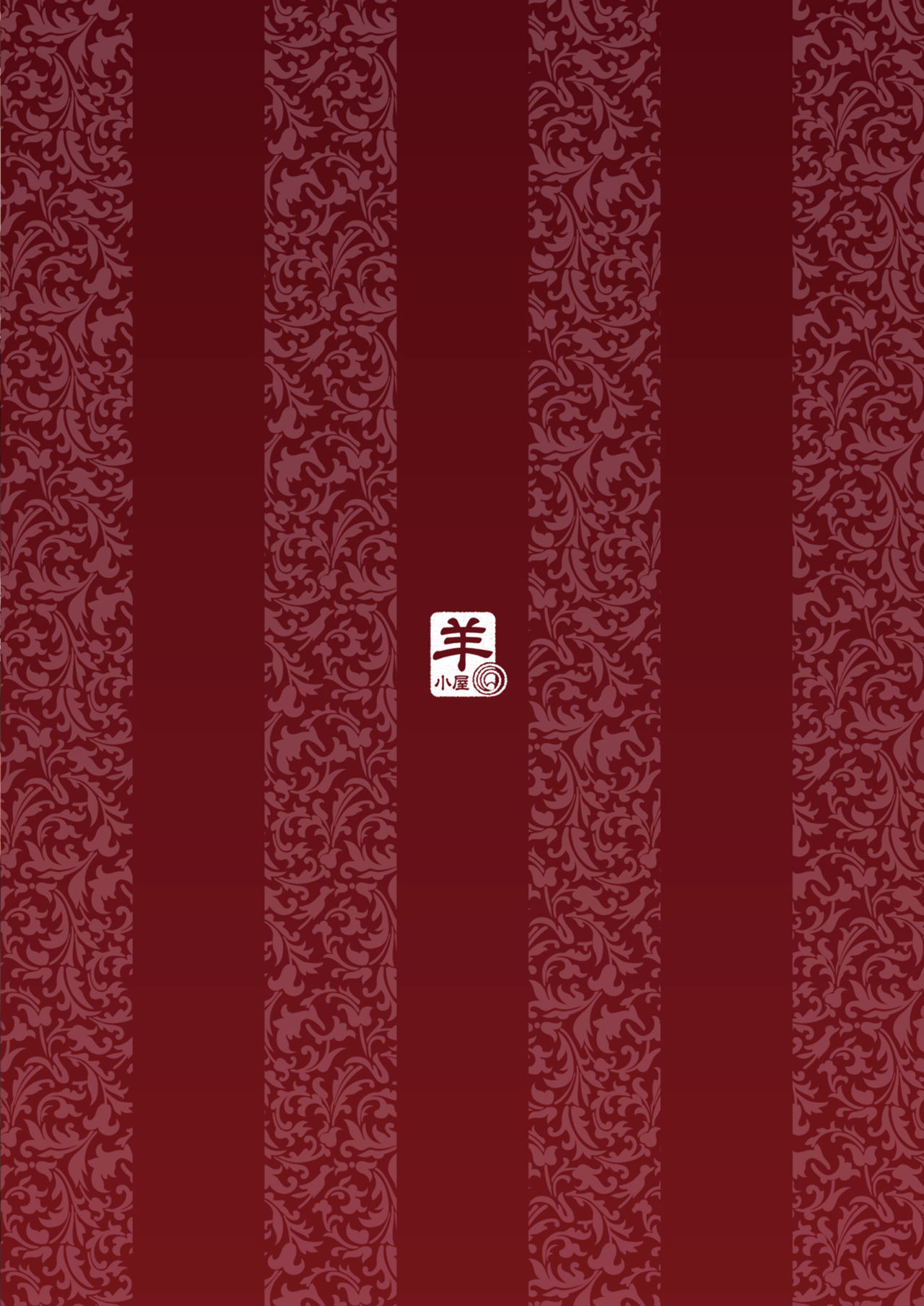 [羊小屋 (橘由宇)] 散華する秩序の騎士 (グランブルーファンタジー) [英訳] [DL版]