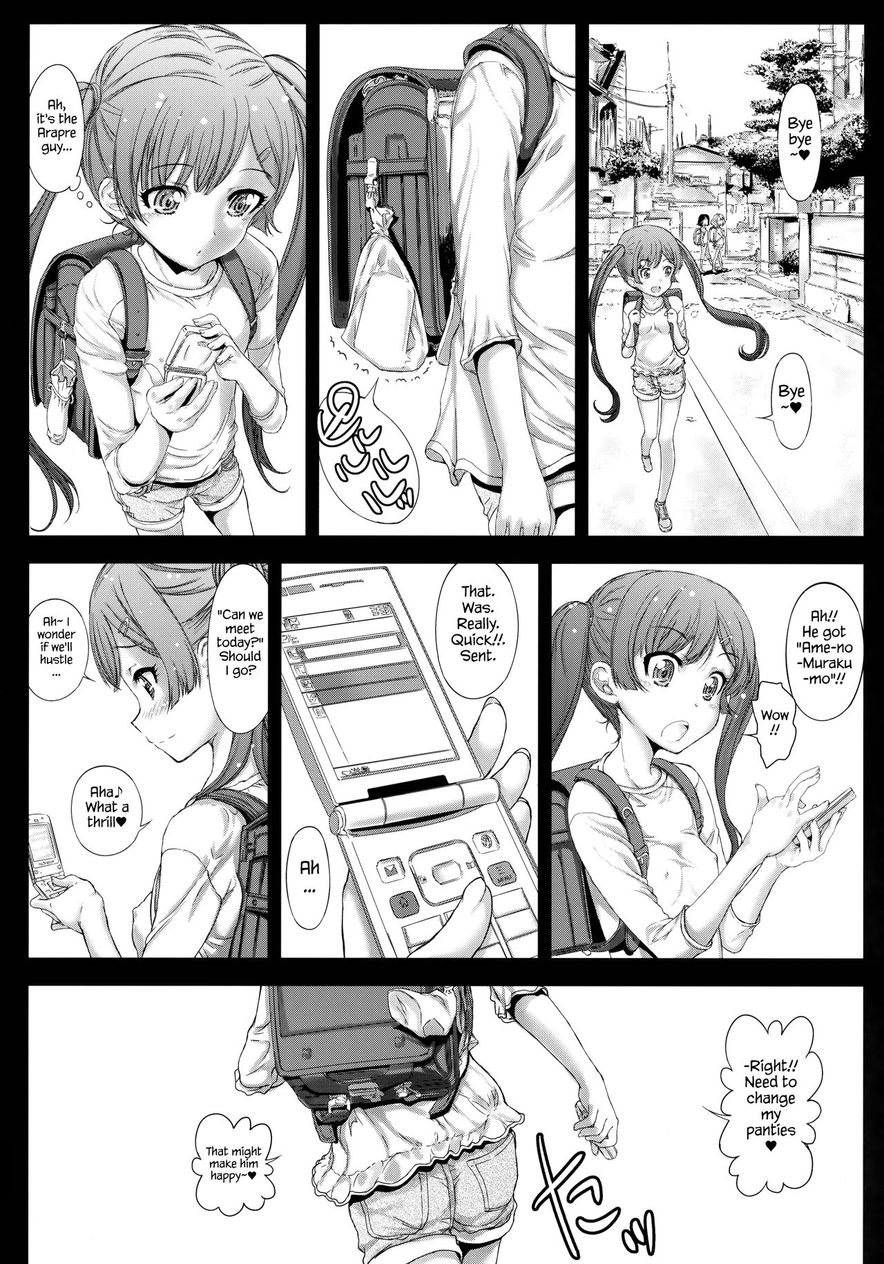 (コミティア116) [カウンタック (古事記王子)] もっと仔猫ちゃんと遊びたい [英訳]