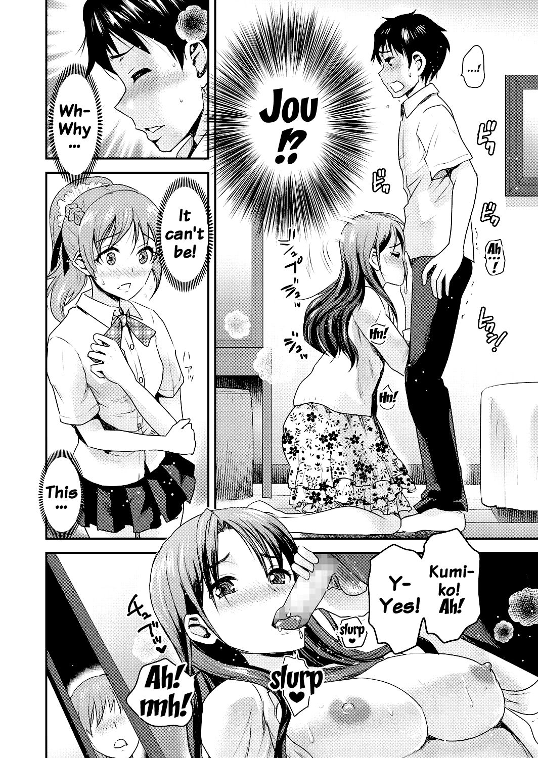 [シロタクロタ] 友ママ [英訳] [DL版]