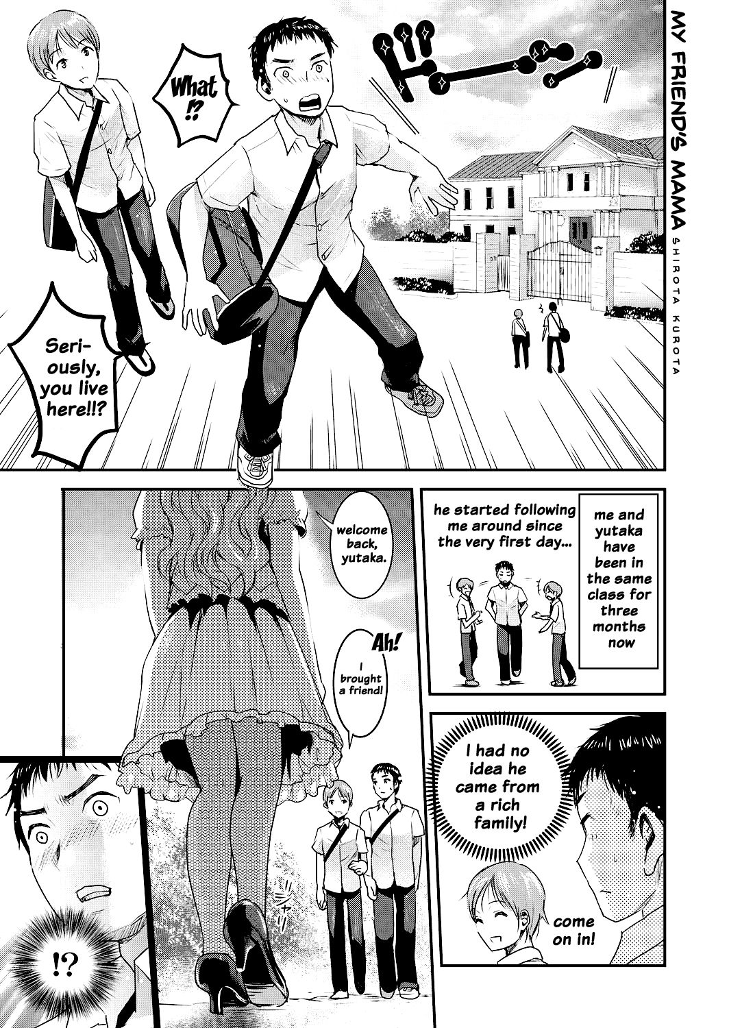 [シロタクロタ] 友ママ [英訳] [DL版]