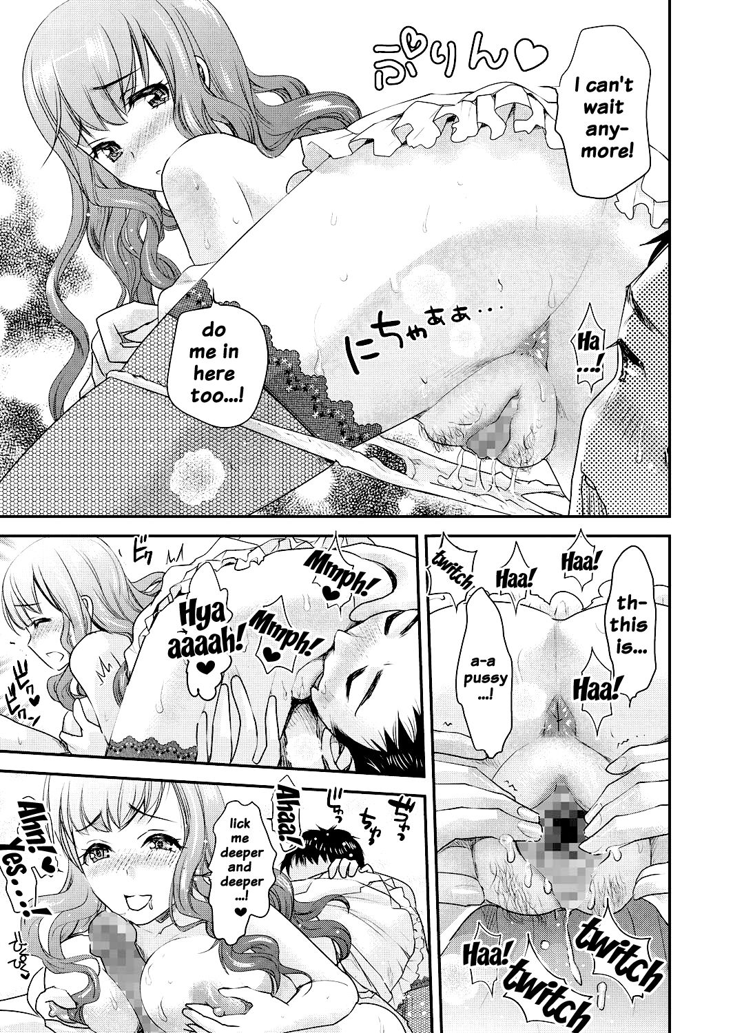 [シロタクロタ] 友ママ [英訳] [DL版]