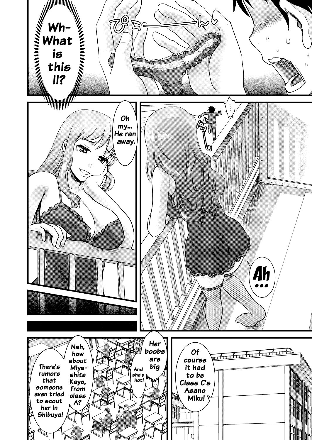[シロタクロタ] 友ママ [英訳] [DL版]