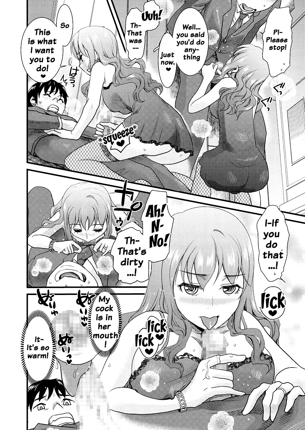 [シロタクロタ] 友ママ [英訳] [DL版]