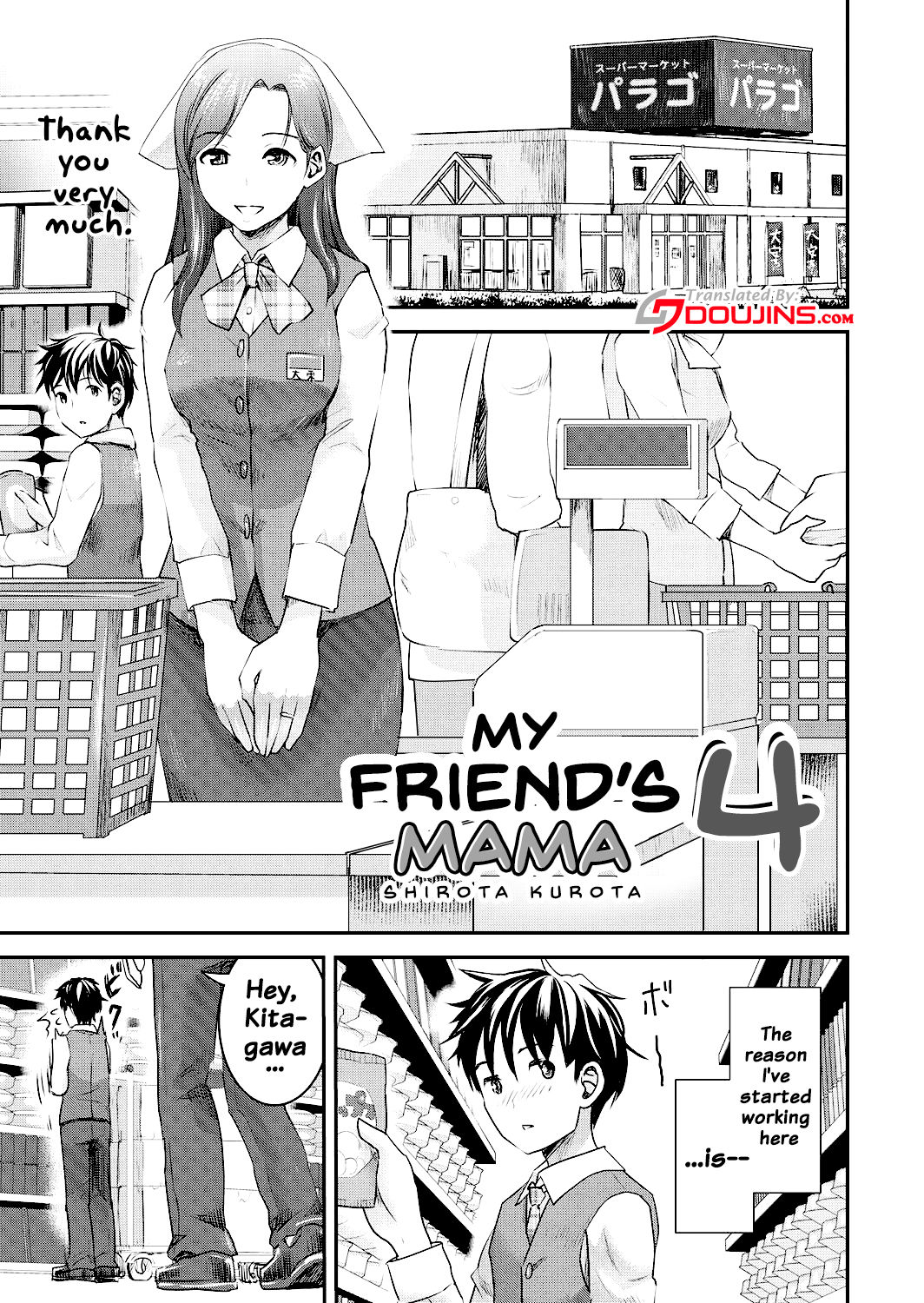 [シロタクロタ] 友ママ [英訳] [DL版]