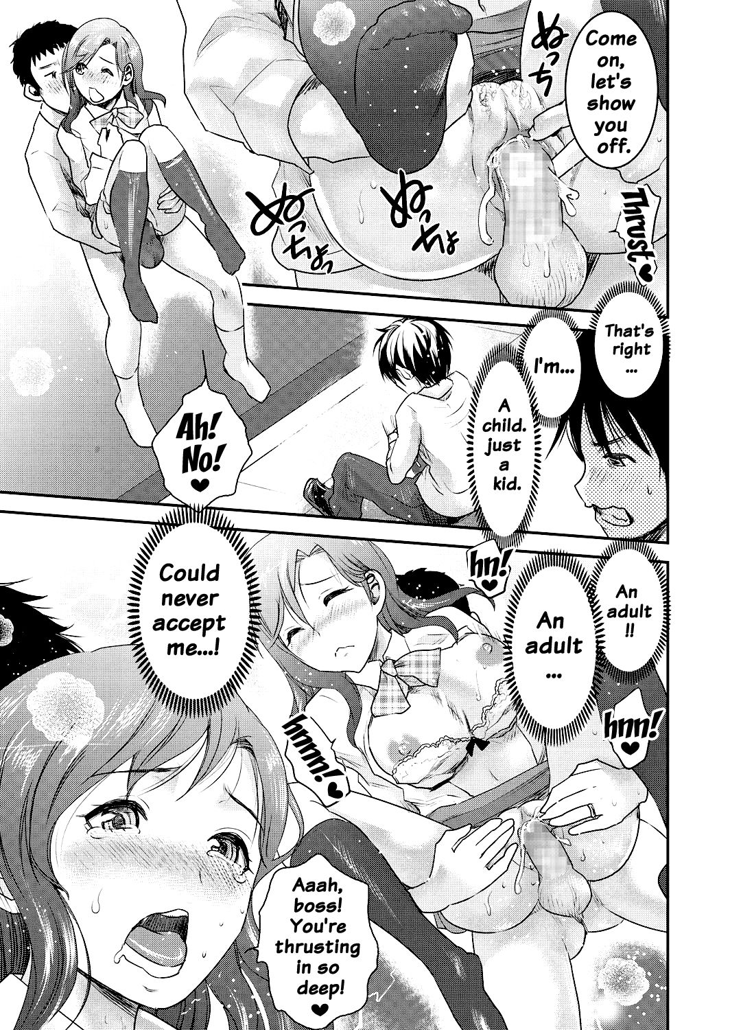 [シロタクロタ] 友ママ [英訳] [DL版]