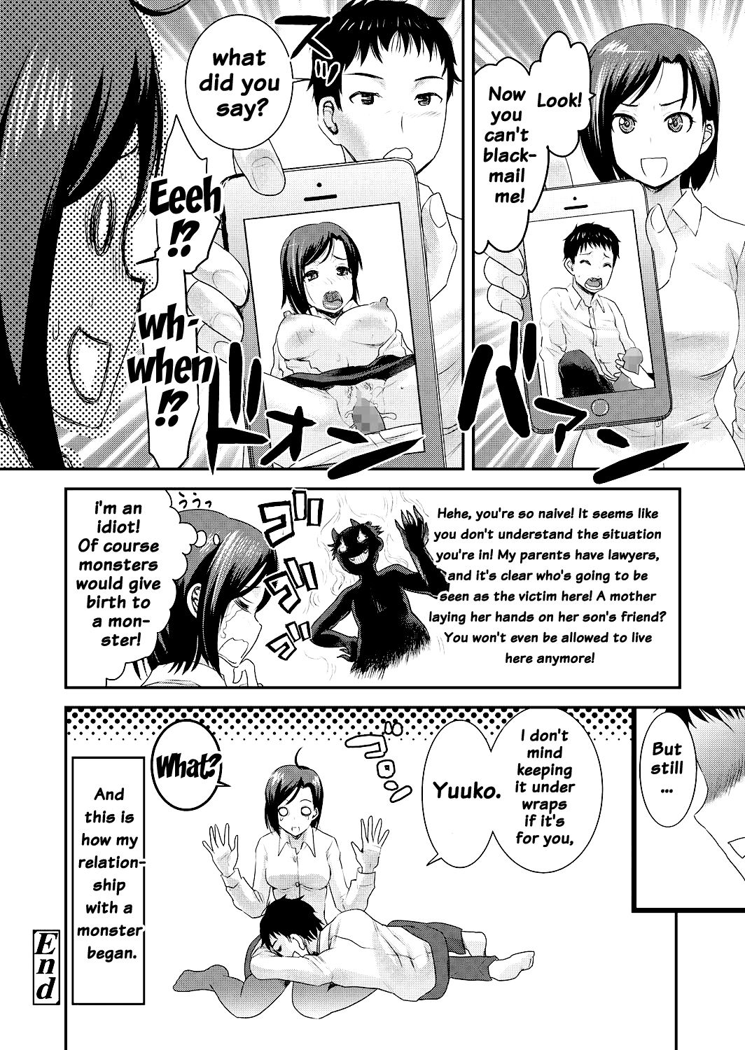 [シロタクロタ] 友ママ [英訳] [DL版]