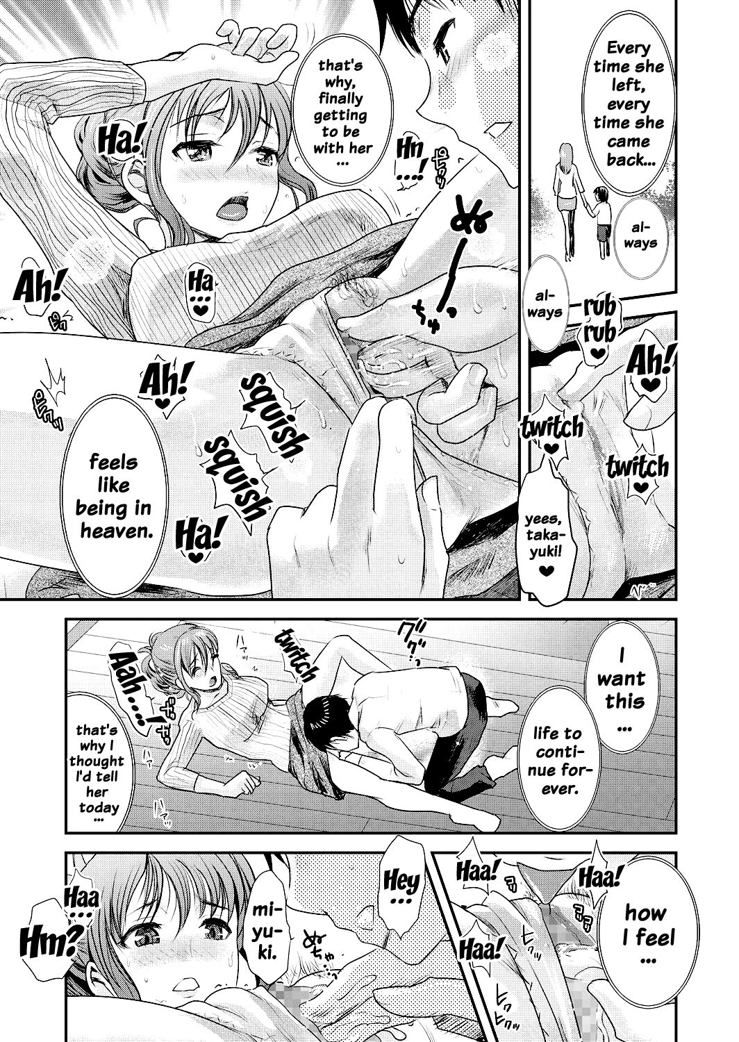 [シロタクロタ] 友ママ [英訳] [DL版]