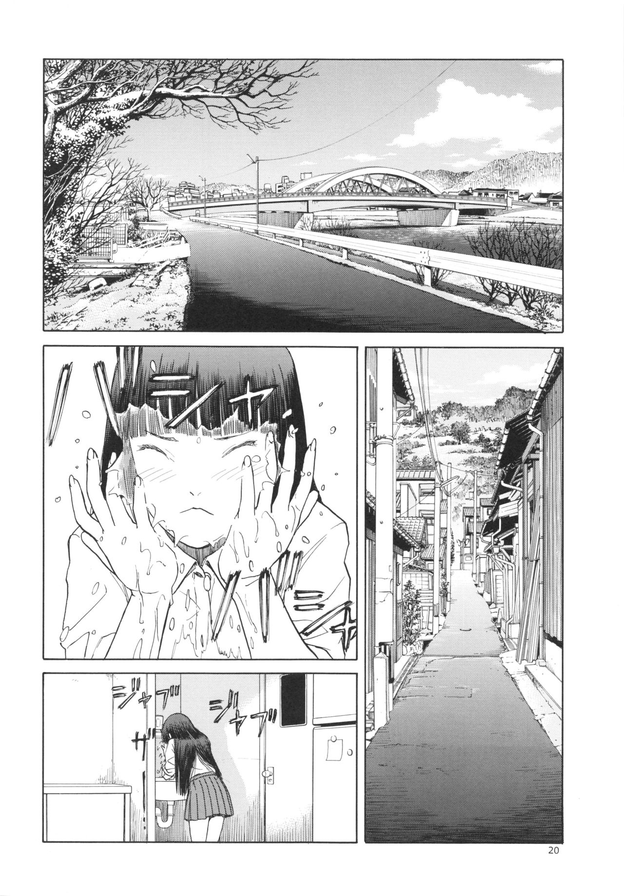 (C83) [わくわく動物園 (天王寺キツネ)] blue snow blue scene.14 [中国翻訳]