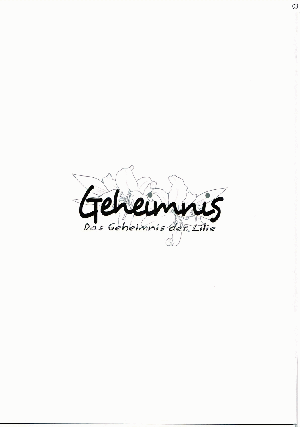 (C91) [ETC×ETC (藍吉はづき)] Geheimnis (ポケットモンスター サン・ムーン) [英訳]