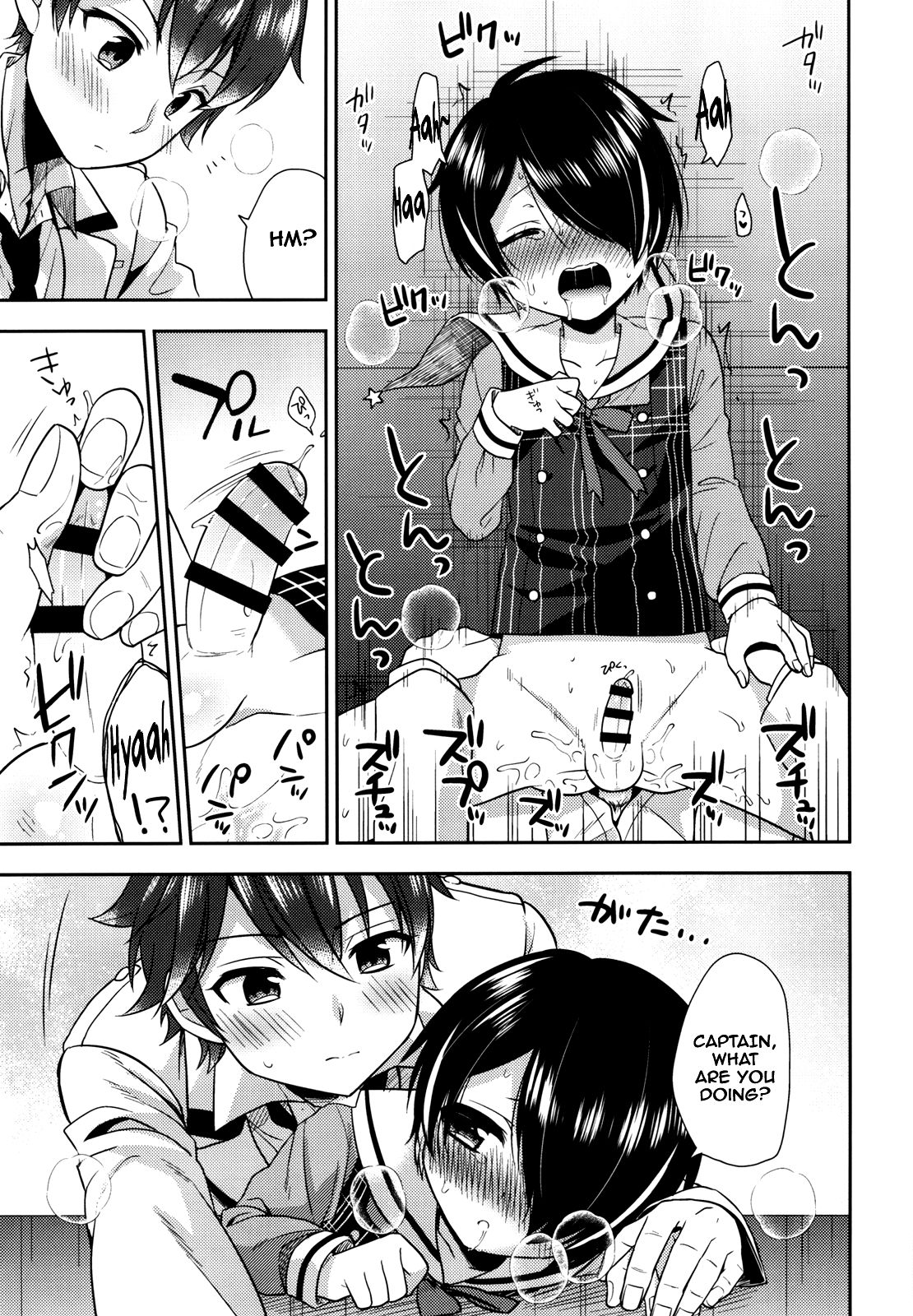 (COMIC1☆11) [アールカフィ (あいち志保)] ピカパコ (あんさんぶるスターズ!) [英訳]