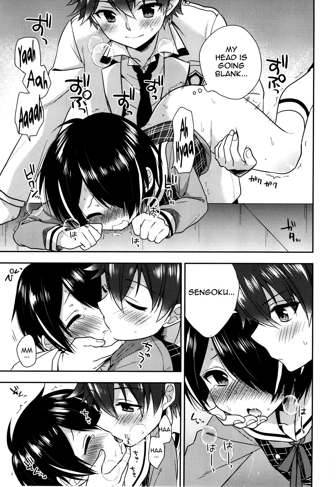 (COMIC1☆11) [アールカフィ (あいち志保)] ピカパコ (あんさんぶるスターズ!) [英訳]