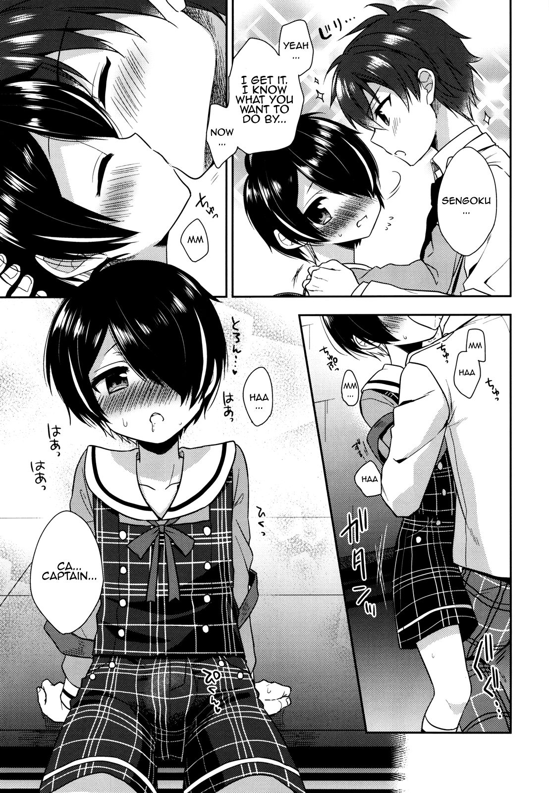 (COMIC1☆11) [アールカフィ (あいち志保)] ピカパコ (あんさんぶるスターズ!) [英訳]