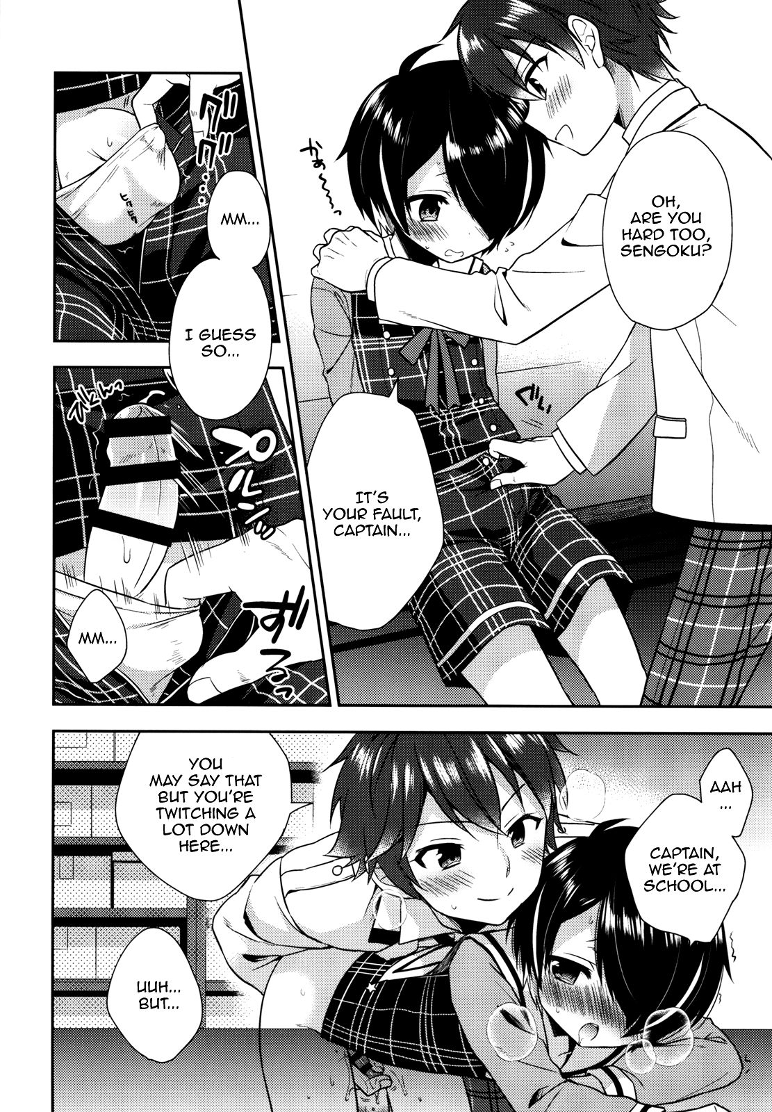 (COMIC1☆11) [アールカフィ (あいち志保)] ピカパコ (あんさんぶるスターズ!) [英訳]