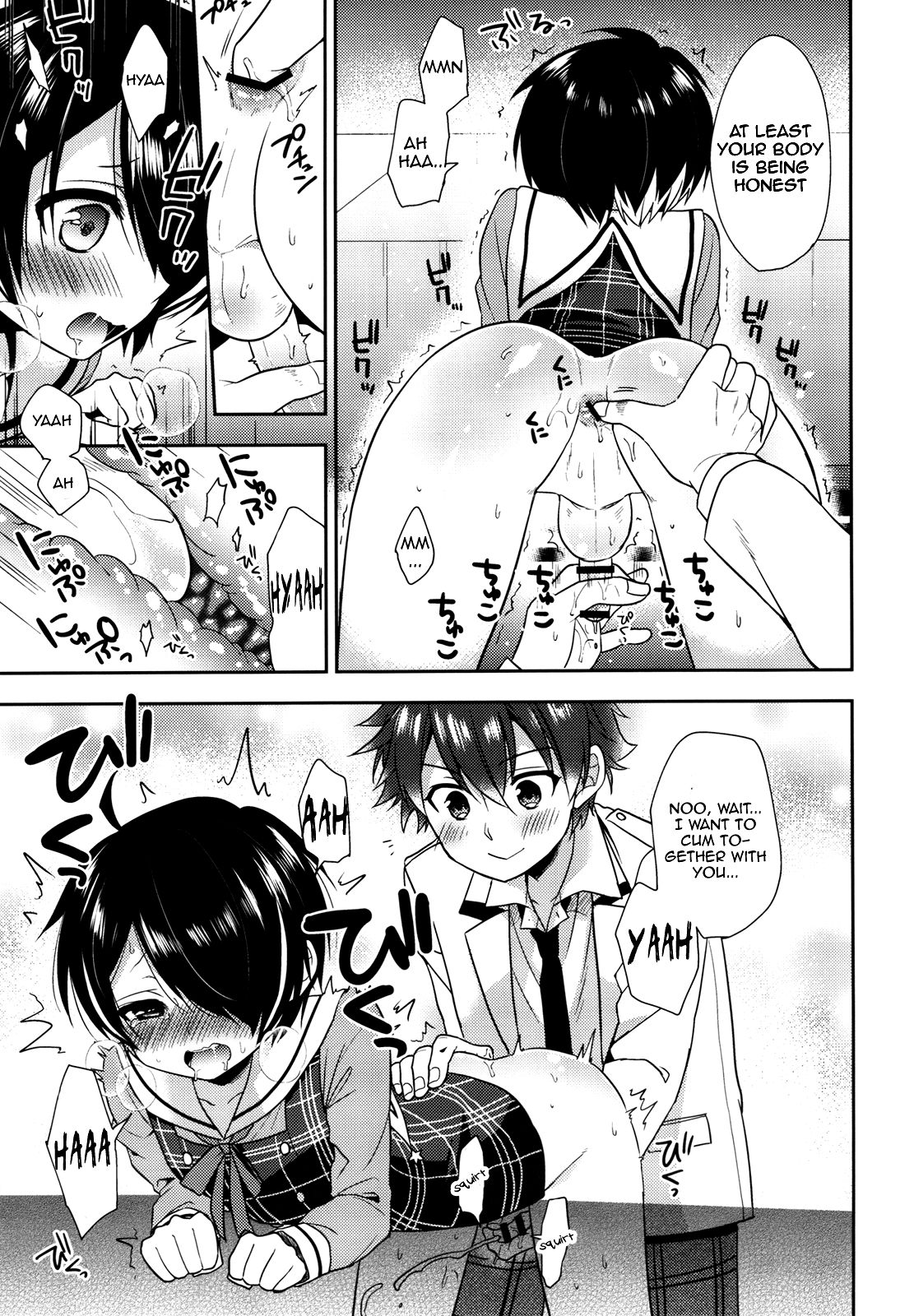 (COMIC1☆11) [アールカフィ (あいち志保)] ピカパコ (あんさんぶるスターズ!) [英訳]