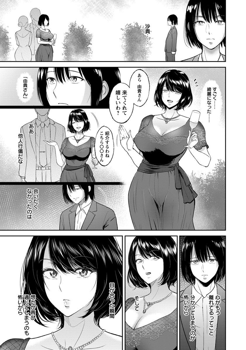 ANGEL 倶楽部 2017年10月号 [DL版]