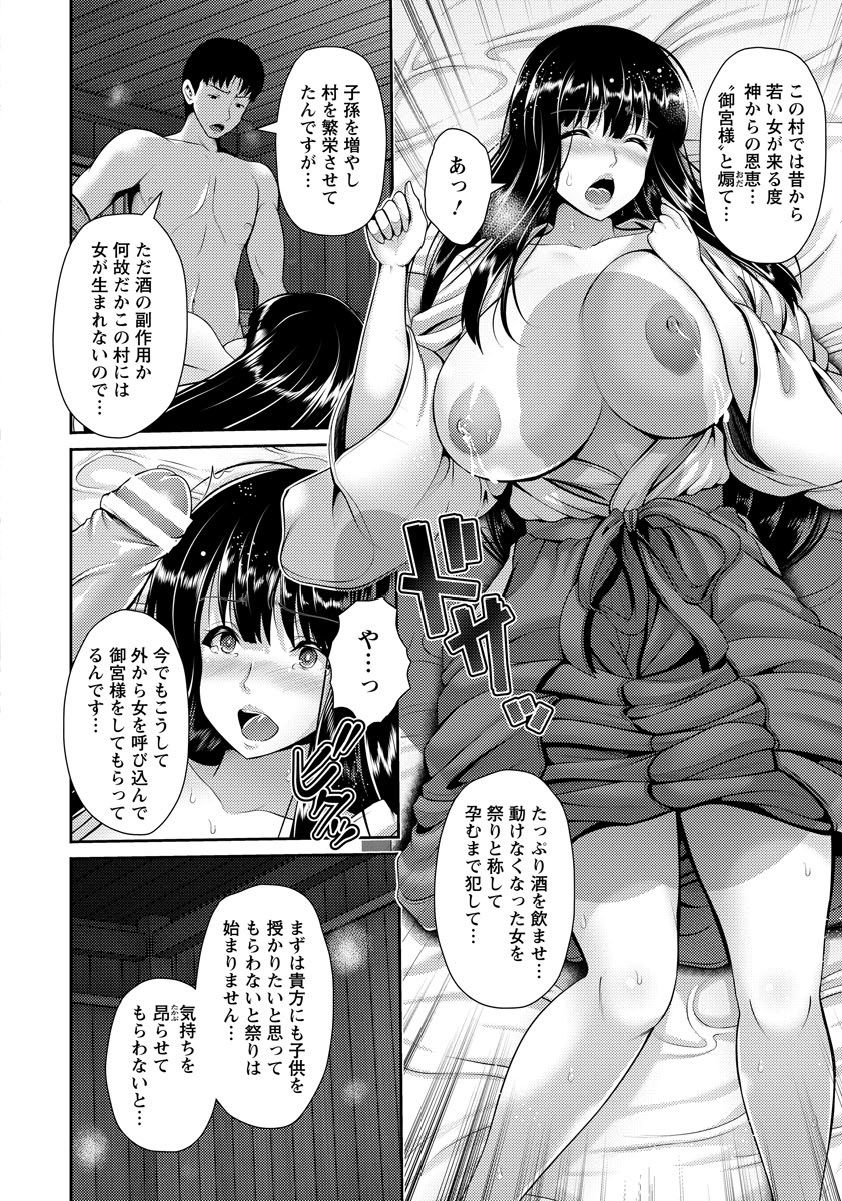 ANGEL 倶楽部 2017年10月号 [DL版]