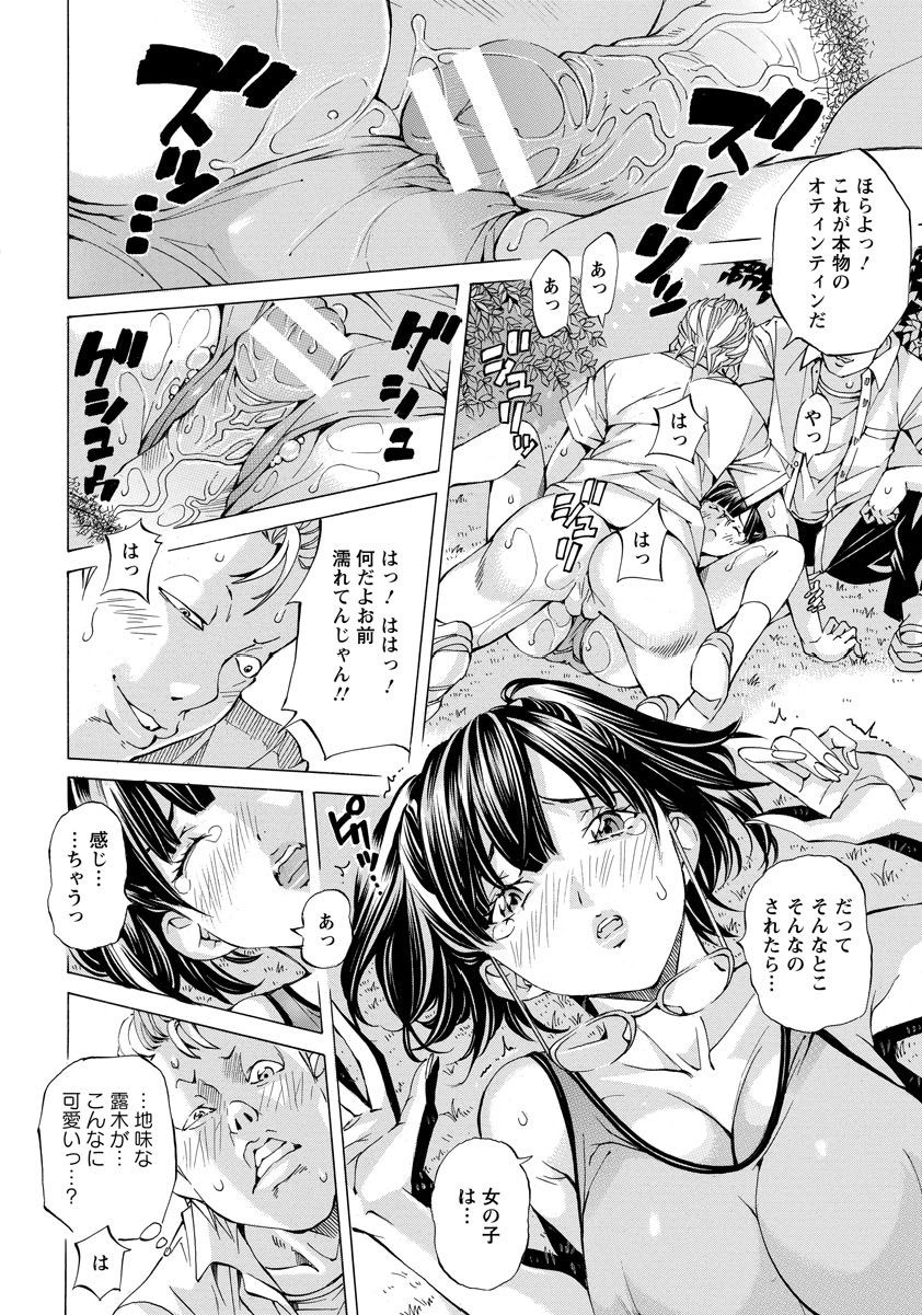 ANGEL 倶楽部 2017年10月号 [DL版]