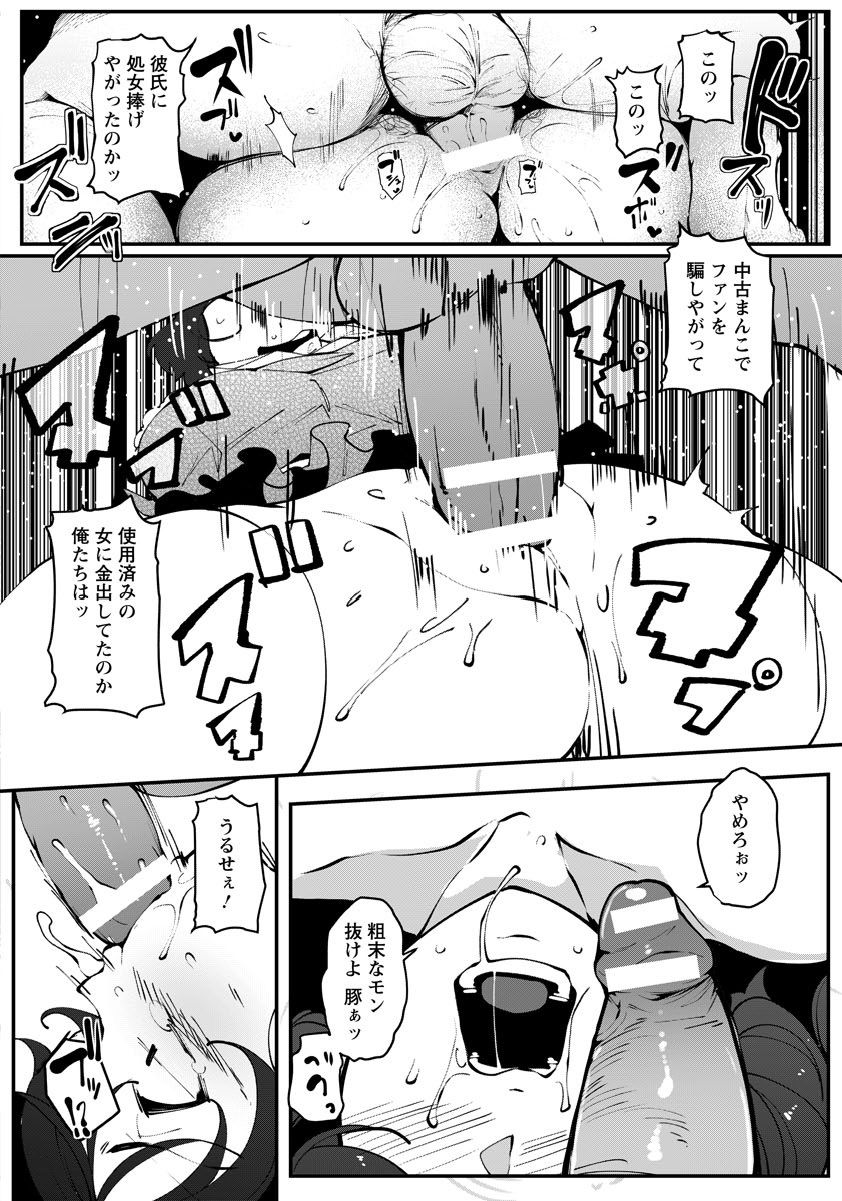 ANGEL 倶楽部 2017年10月号 [DL版]