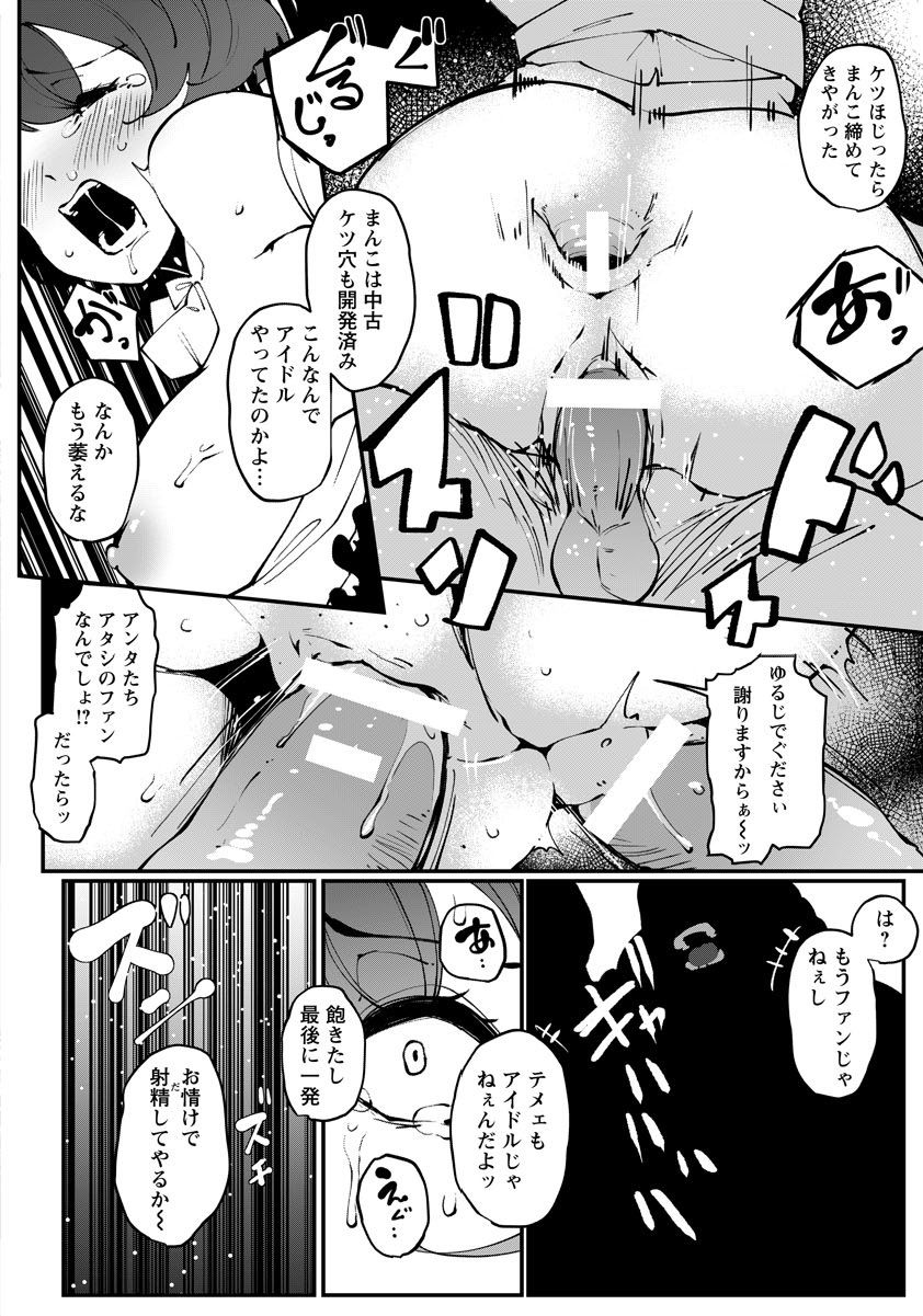 ANGEL 倶楽部 2017年10月号 [DL版]