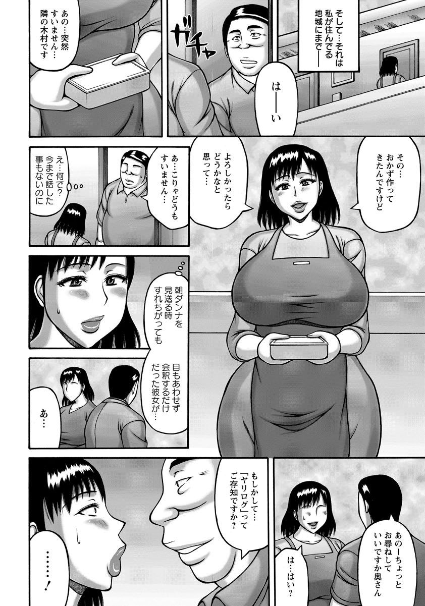 ANGEL 倶楽部 2017年10月号 [DL版]