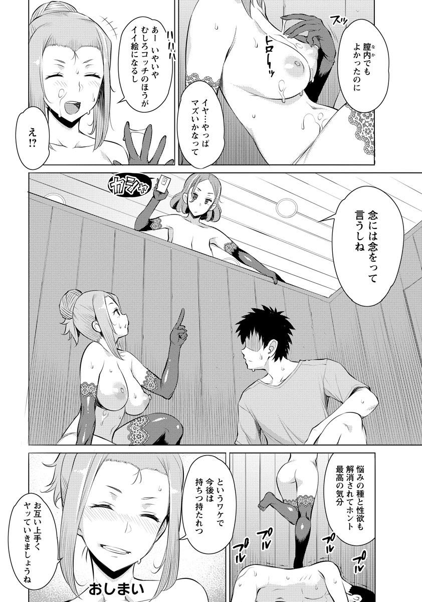 ANGEL 倶楽部 2017年10月号 [DL版]