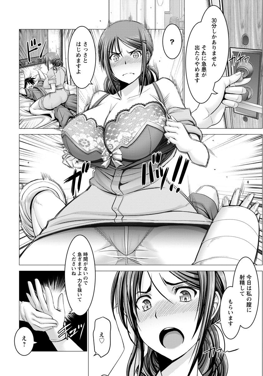 ANGEL 倶楽部 2017年10月号 [DL版]