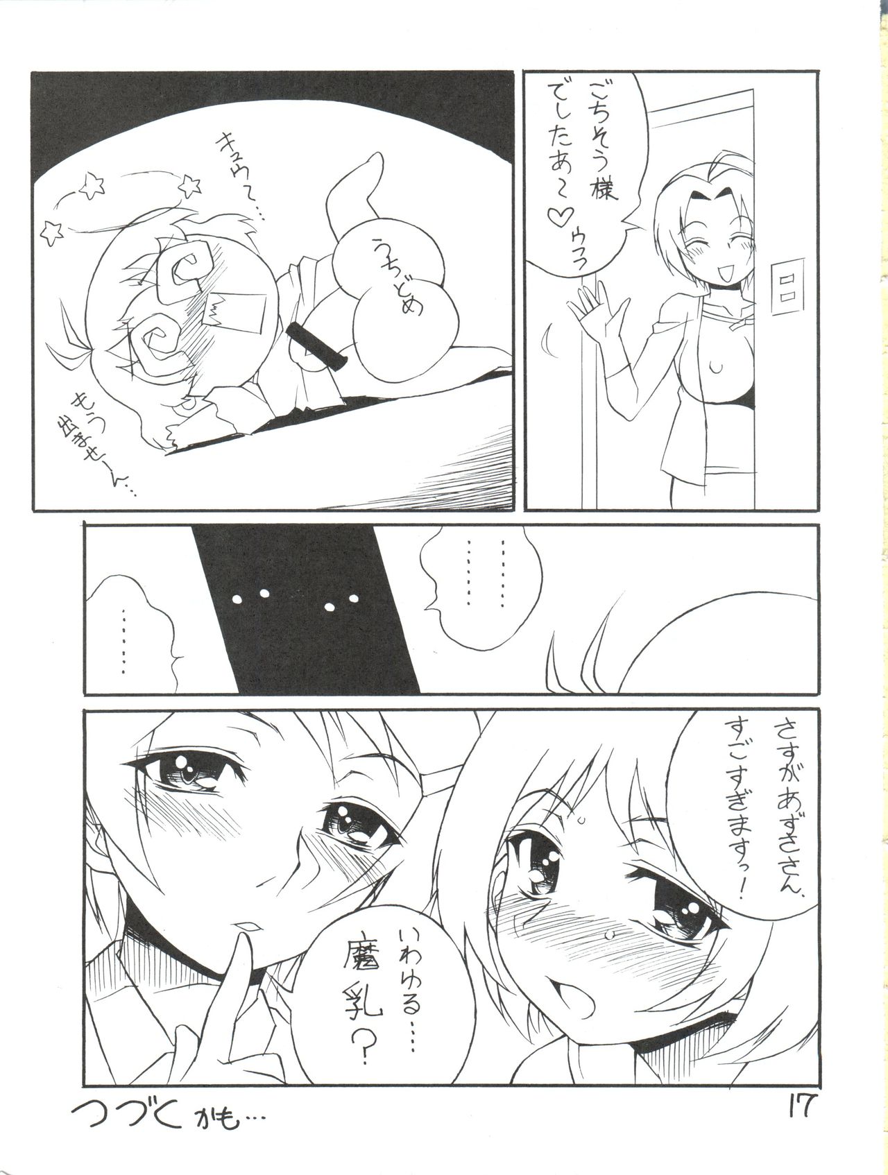 (C78) [なぐも屋 (妻籠いずも)] 空に太陽がある限り (アイドルマスター ディアリースターズ)