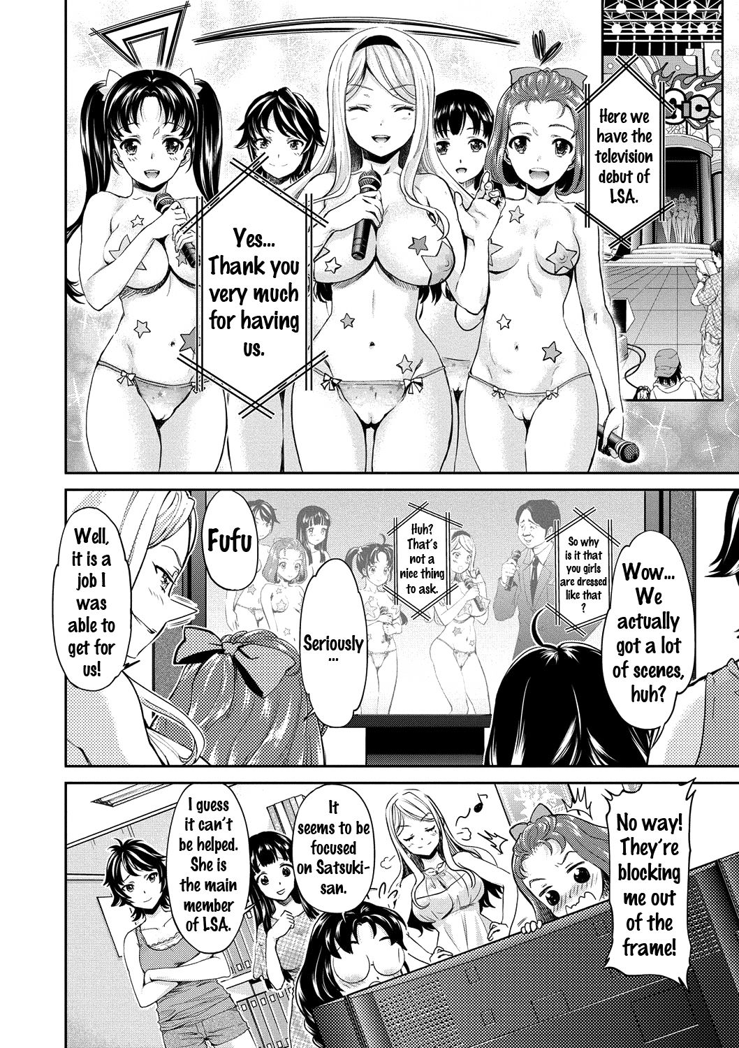 [うめ丸] 哀ドル伝説きらり☆ [英訳] [DL版]