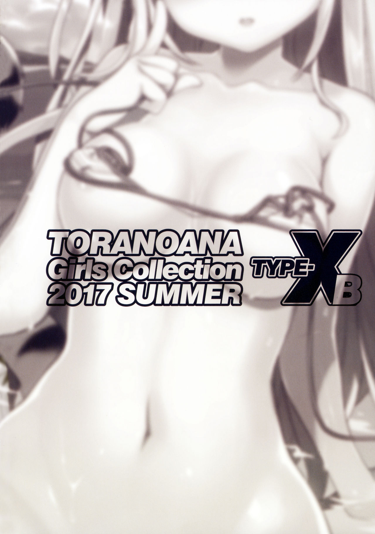 (C92) [ツクルノモリ株式会社 (よろず)] TORANOANA Girls Collection 2017 SUMMER TYPE-X B