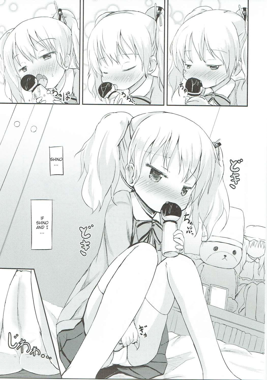 (C87) [ネテクラス (ろりしn)] きんいろポーション (きんいろモザイク) [英訳]