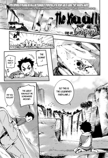 [源五郎] 僕と仙人様 (永遠娘 2) [英訳]