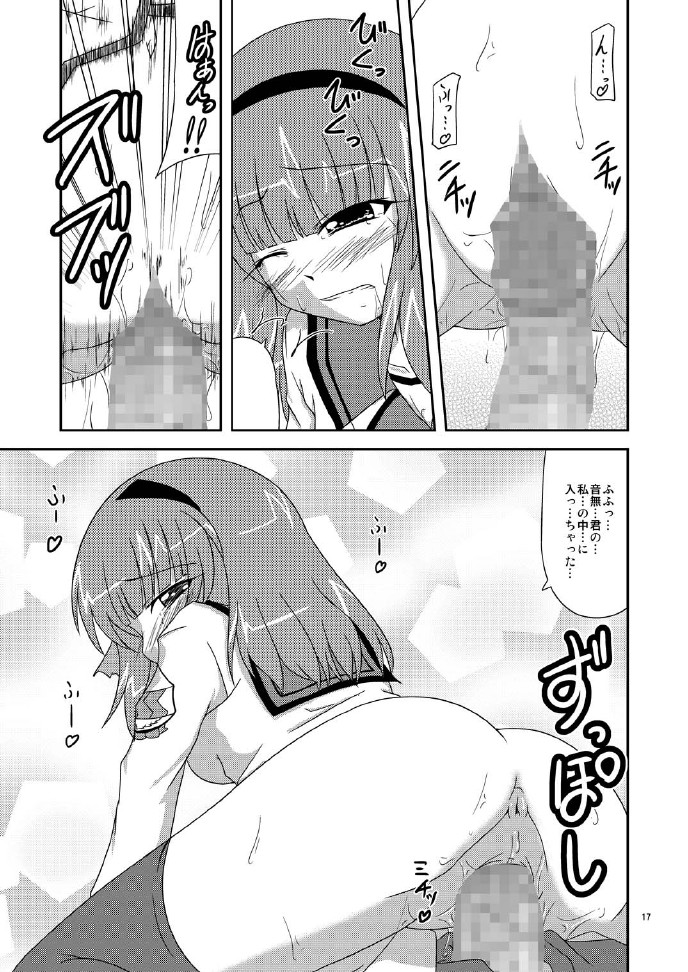 [やどかに大回転 (河本ゆつき)] 遊佐さん捕まっちゃう (エンジェルビーツ!) [DL版]