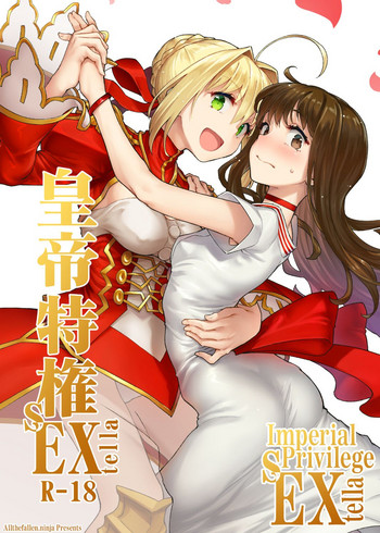 (COMIC1☆11) [極彩色 (彩社長)] 皇帝特権sEXtella (Fate/EXTELLA) [英訳]