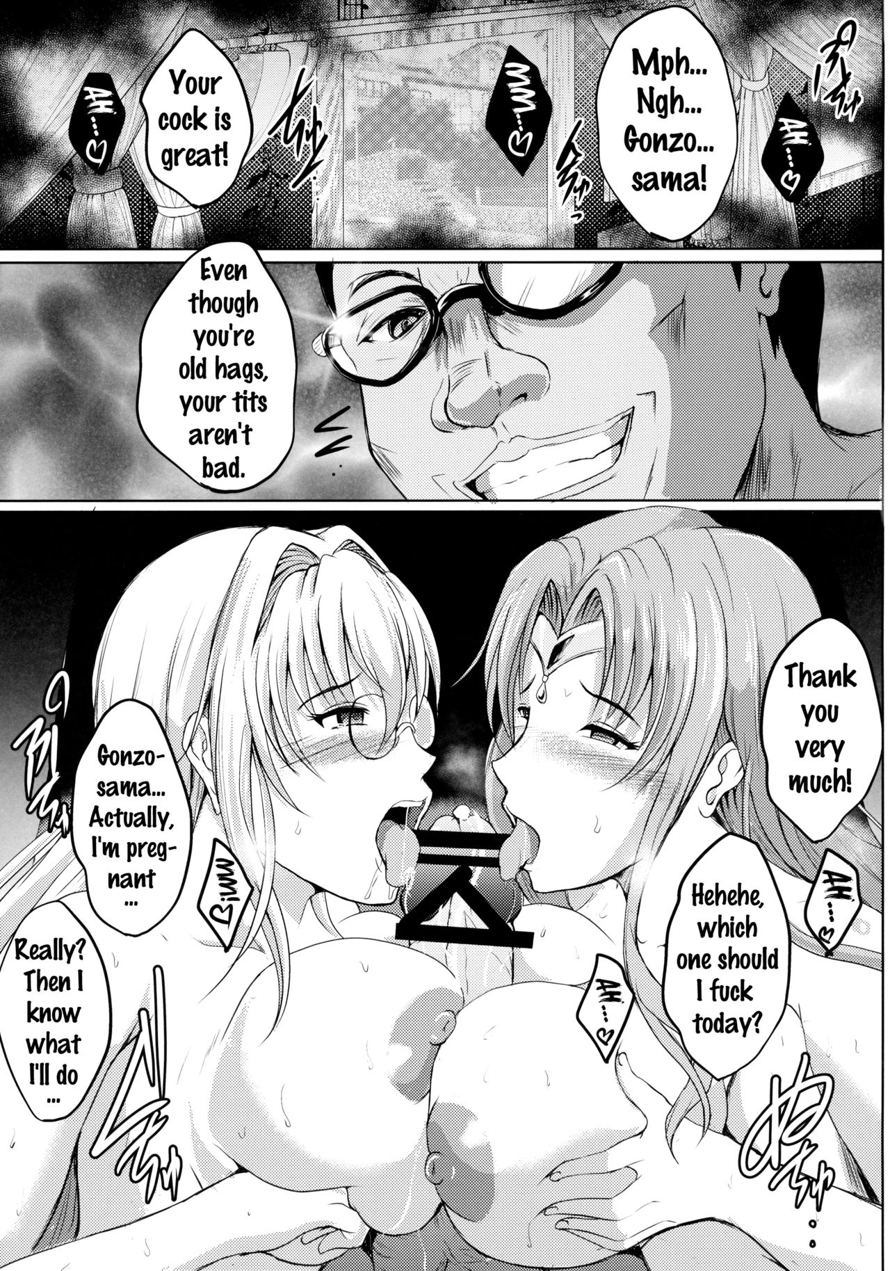 (C91) [焼酎MAC (ほずみけんじ)] ネトラレ×VR～爆乳保健教師を妊娠着床!～ (ToLOVEる ダークネス) [英訳]