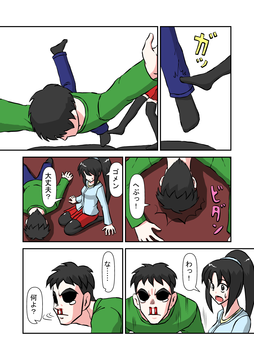 [NormalNEET_Complex!] 生意気な妹に時間停止で復讐?