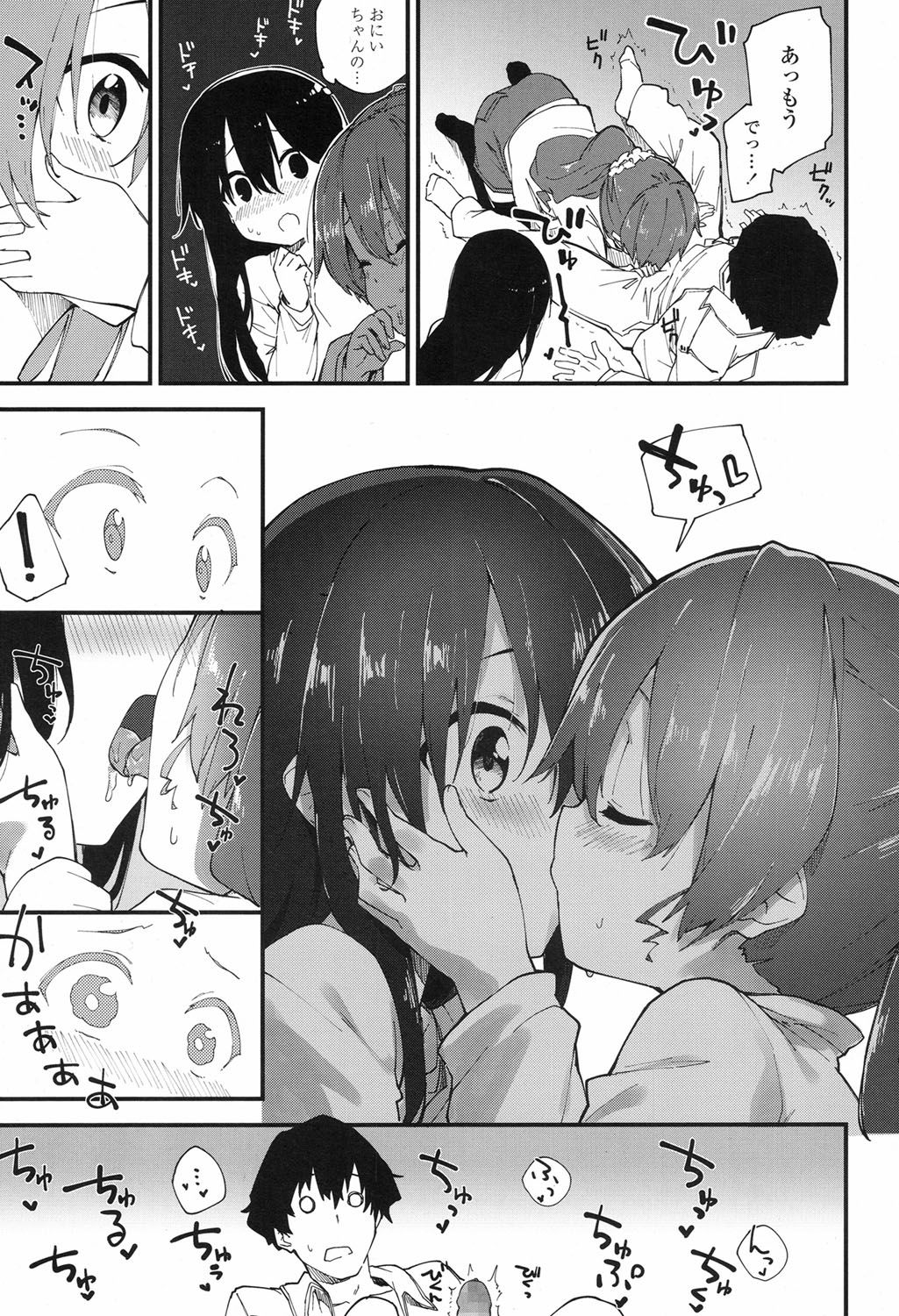 COMIC LO 2017年9月号 [DL版]