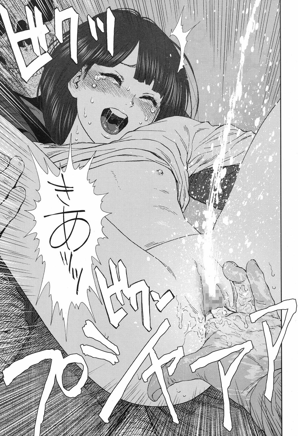 COMIC LO 2017年9月号 [DL版]