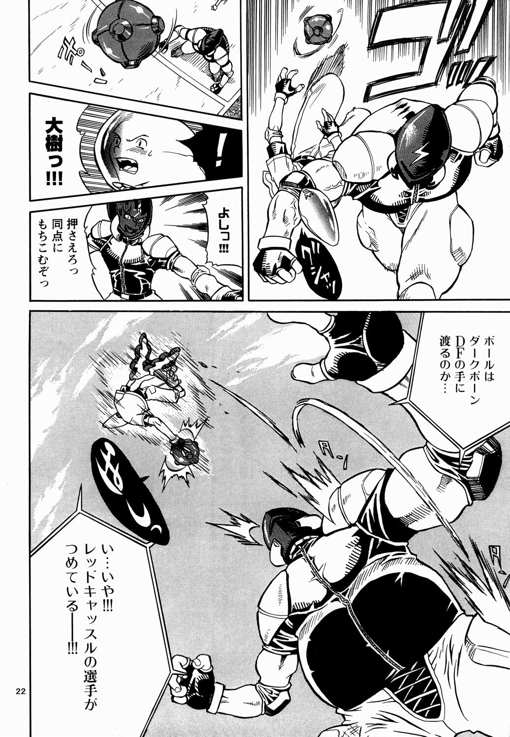 [buzz buzz (伊武秀吉)] 女教師の代償
