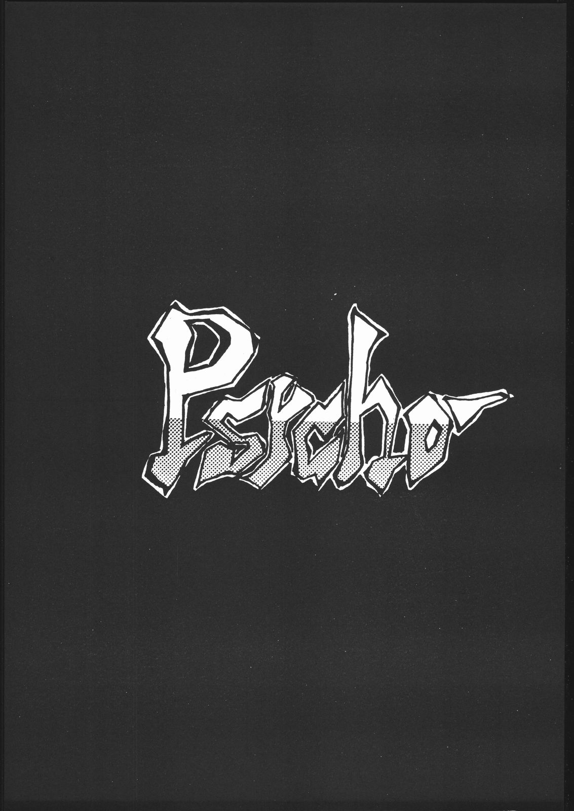 (C44) [たらこ工房 (よろず)] PSYCHO DELICIOUS VOLUME 5